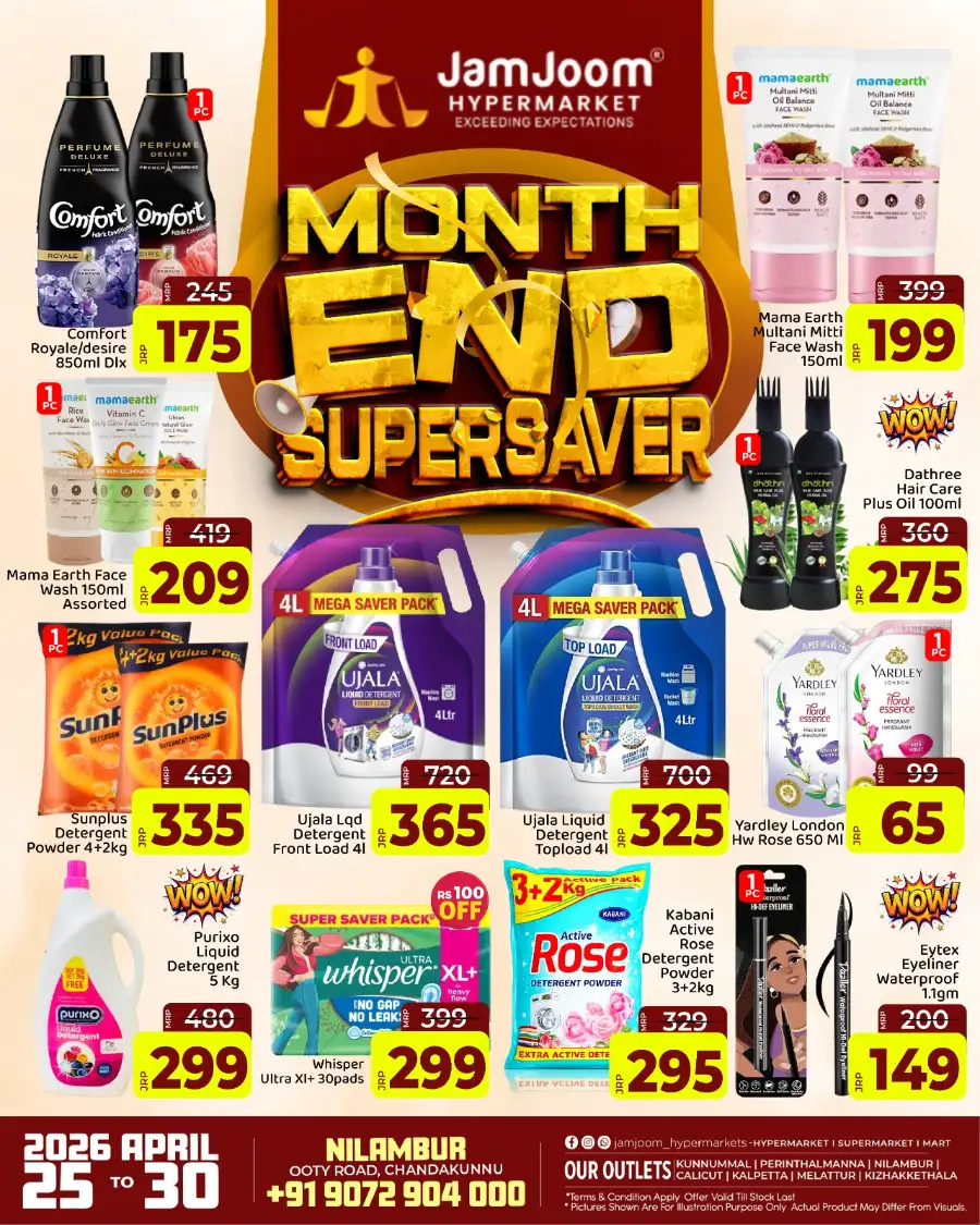 JamJoom Nilambur Month End SuperSaver Deals page 5