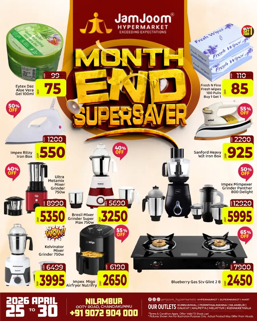 JamJoom Nilambur Month End SuperSaver Deals page 7