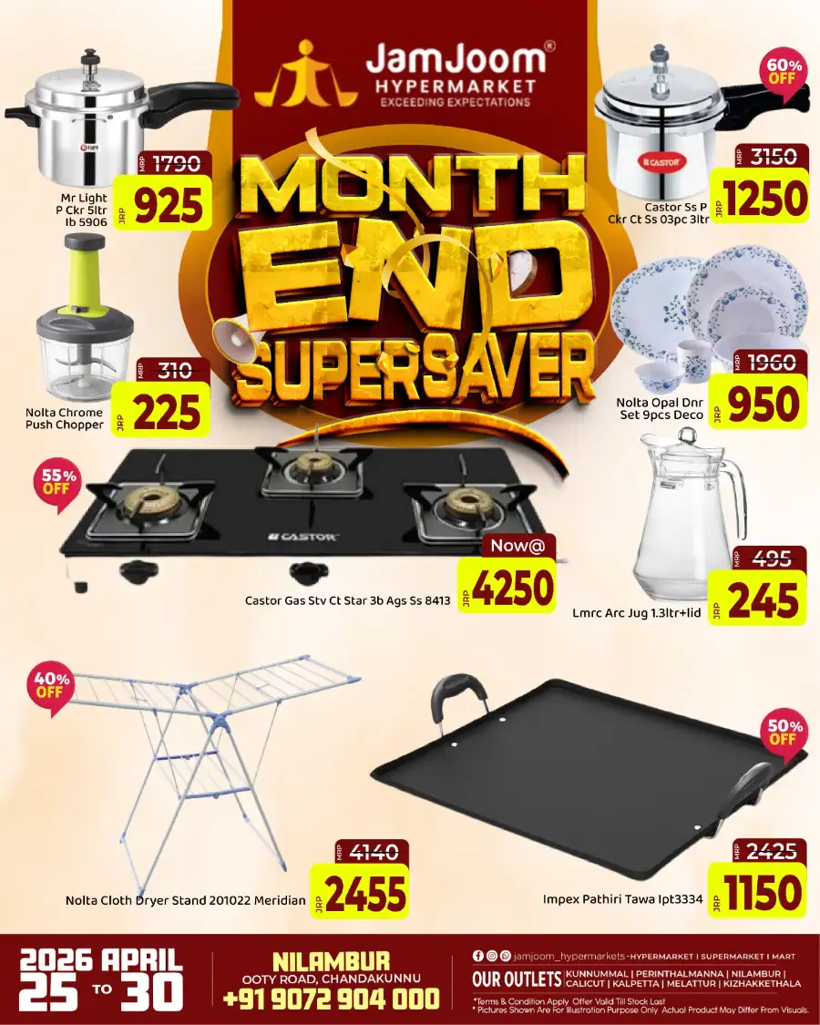 JamJoom Nilambur Month End SuperSaver Deals page 9