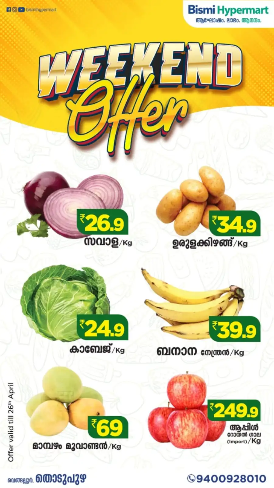 Weekend offer page 1