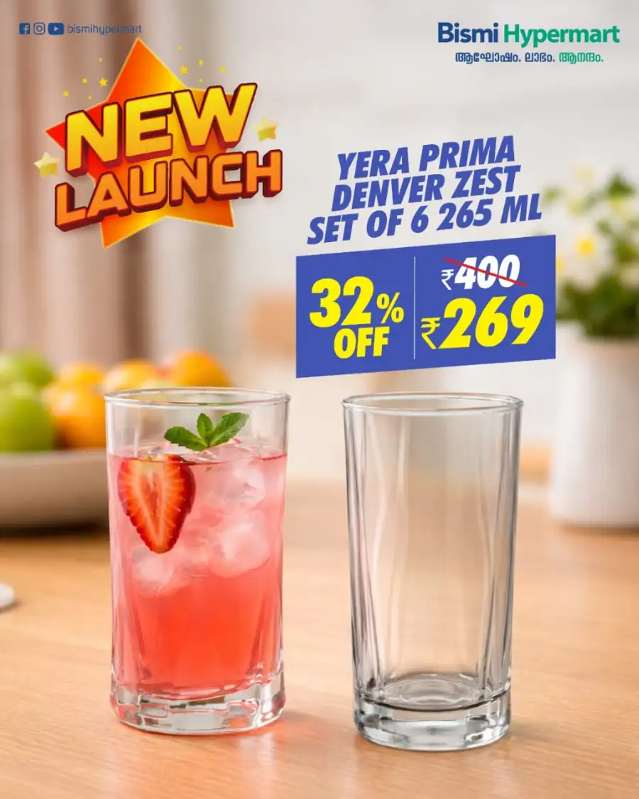 Weekend offer page 2