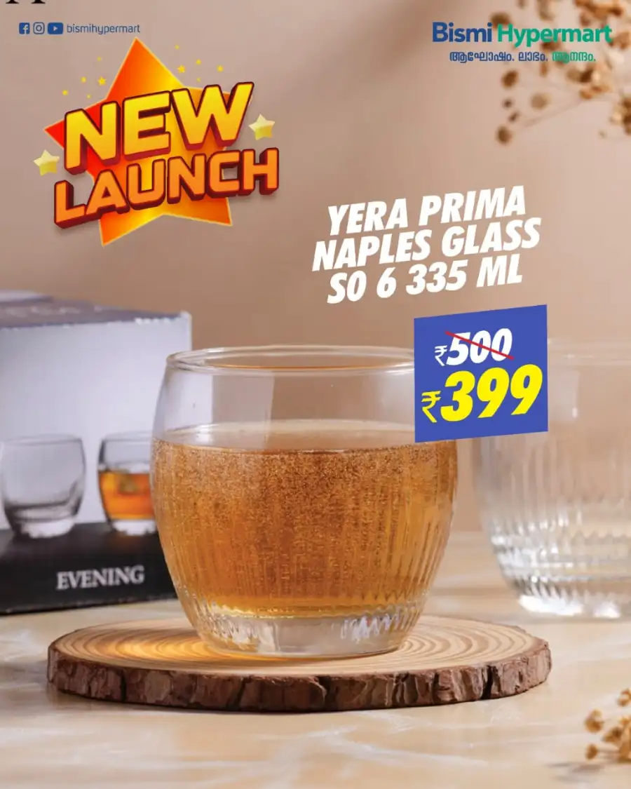 Weekend offer page 5