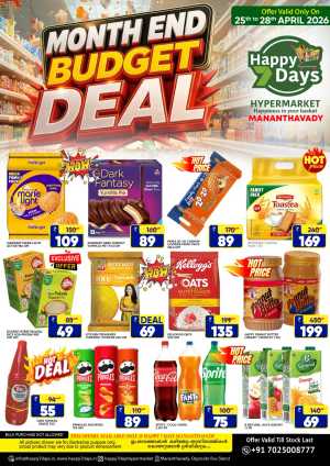 Happy 7 Days Mananthavady: Month End Budget Deal flyer cover