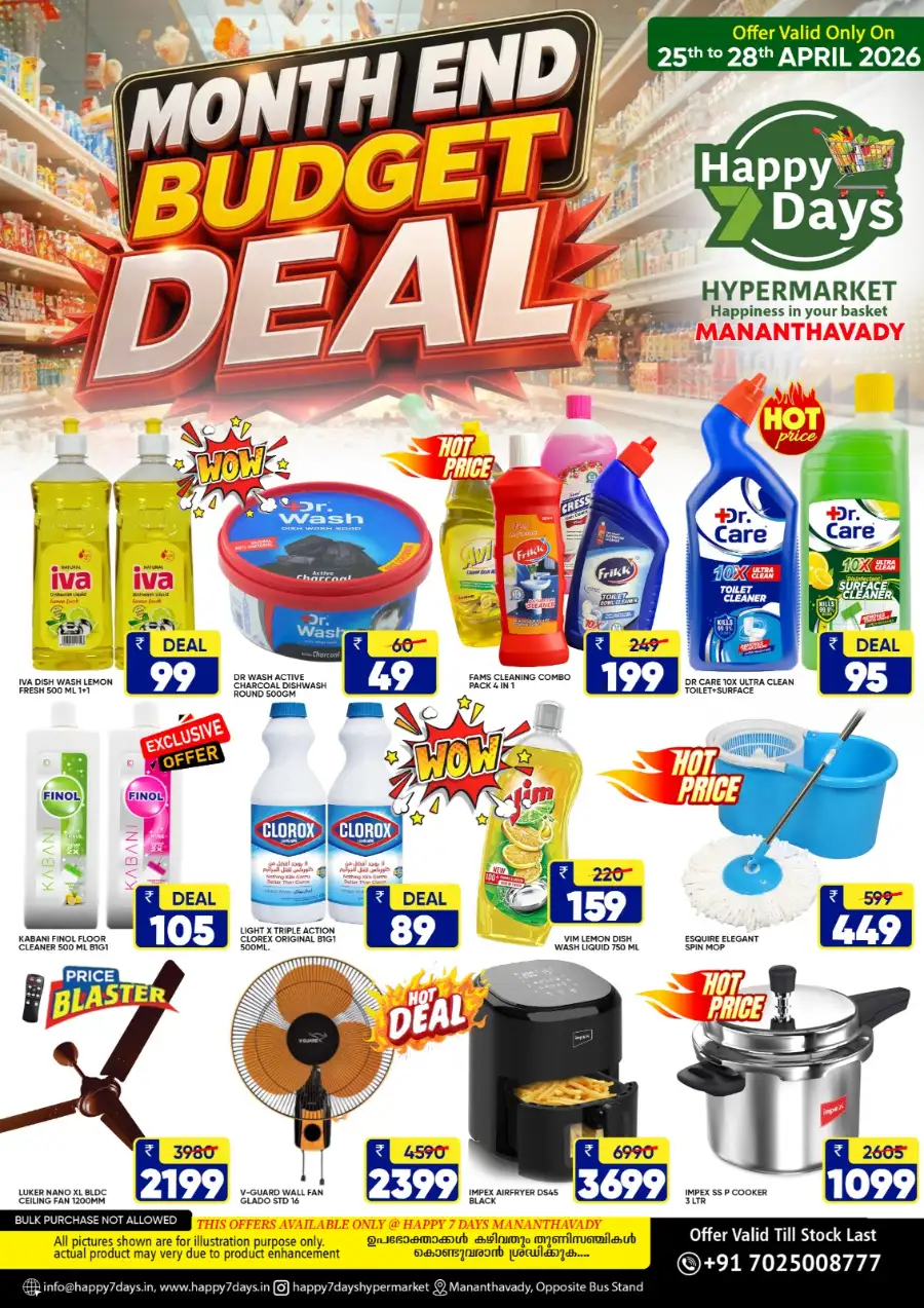 Happy 7 Days Mananthavady: Month End Budget Deal page 3