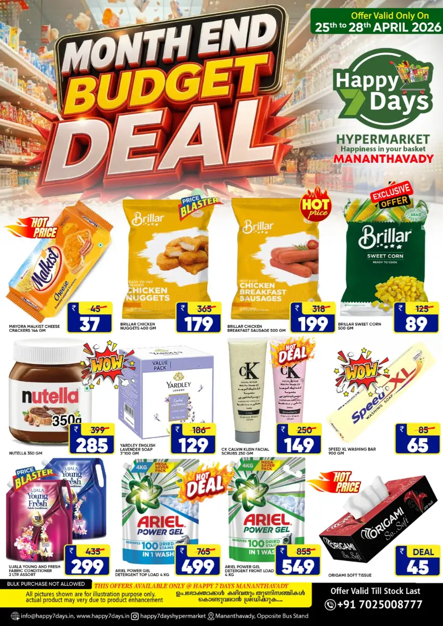 Happy 7 Days Mananthavady: Month End Budget Deal page 4
