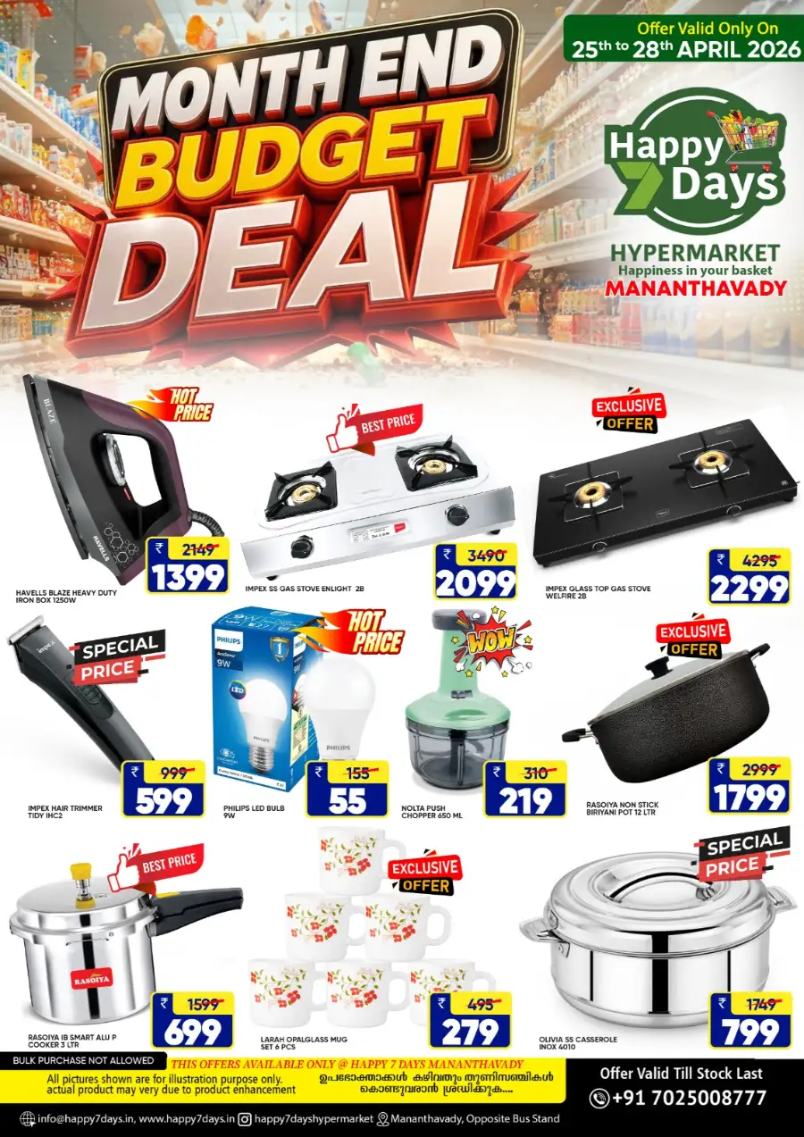 Happy 7 Days Mananthavady: Month End Budget Deal page 5