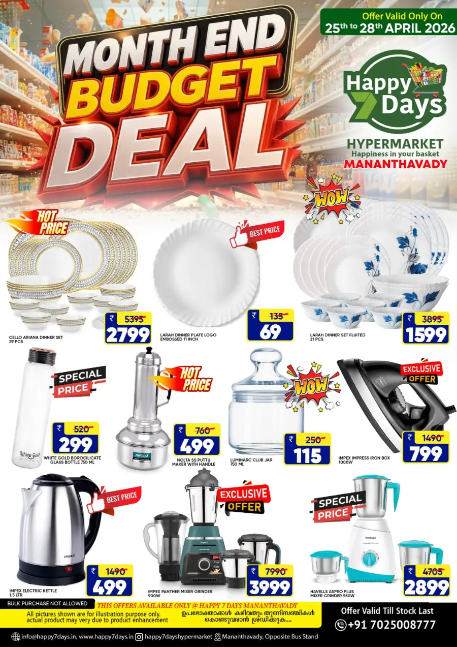 Happy 7 Days Mananthavady: Month End Budget Deal page 6
