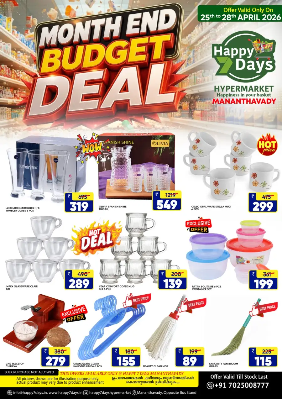 Happy 7 Days Mananthavady: Month End Budget Deal page 7