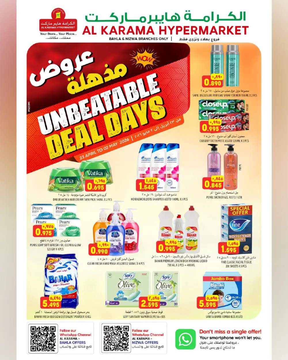 Al Karama Hypermarket Bahla Deals – Lowest Prices page 11