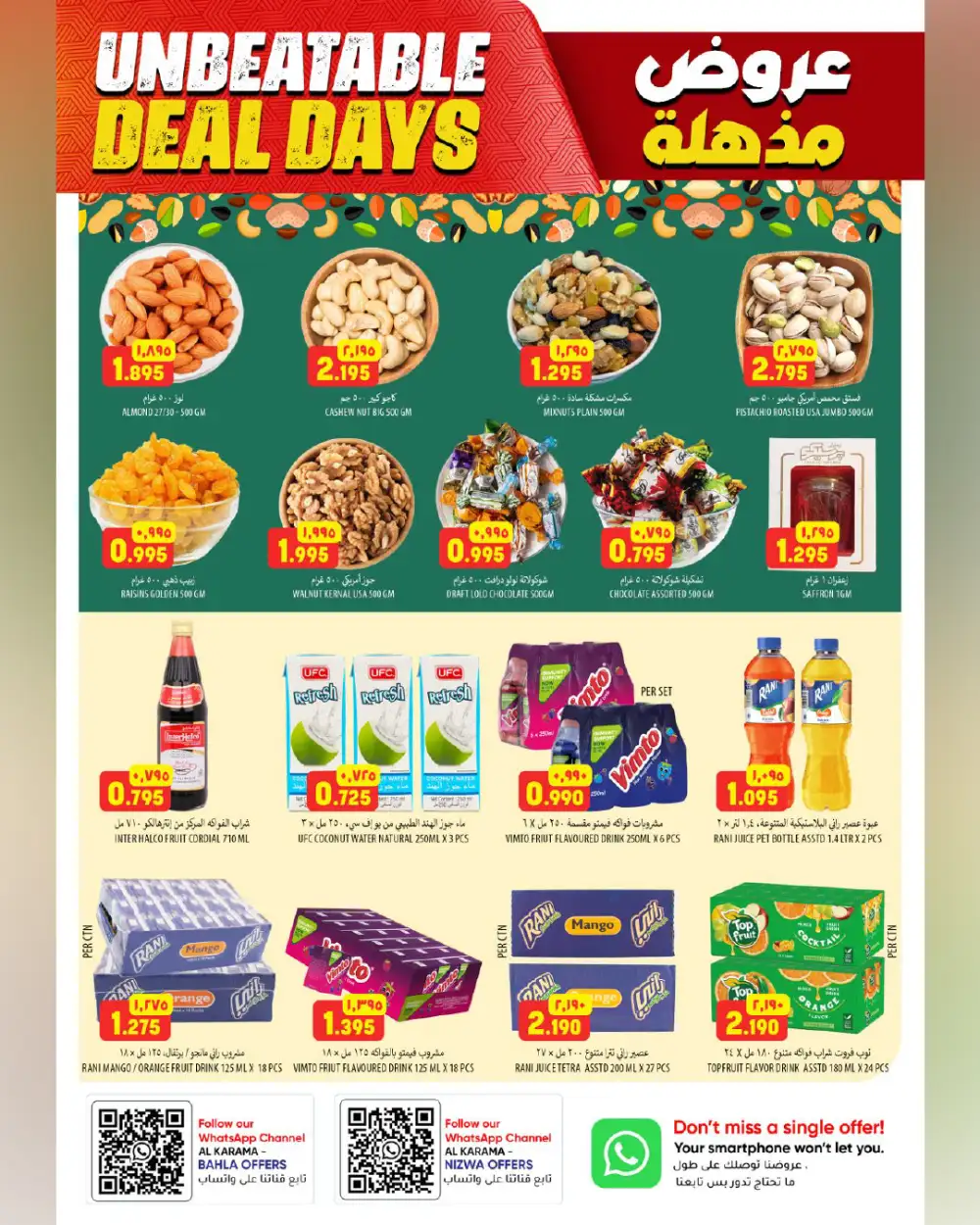 Al Karama Hypermarket Bahla Deals – Lowest Prices page 5