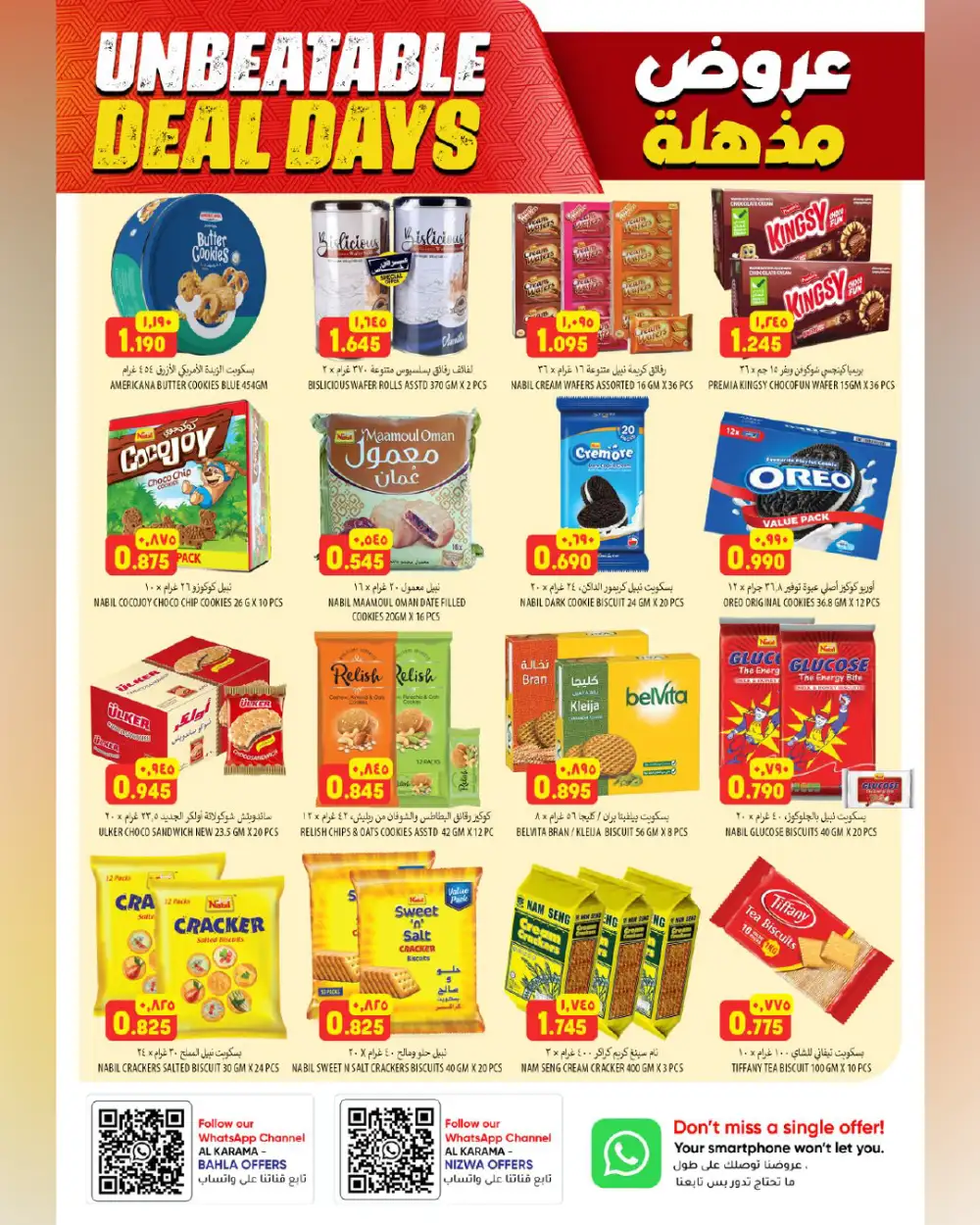 Al Karama Hypermarket Bahla Deals – Lowest Prices page 6