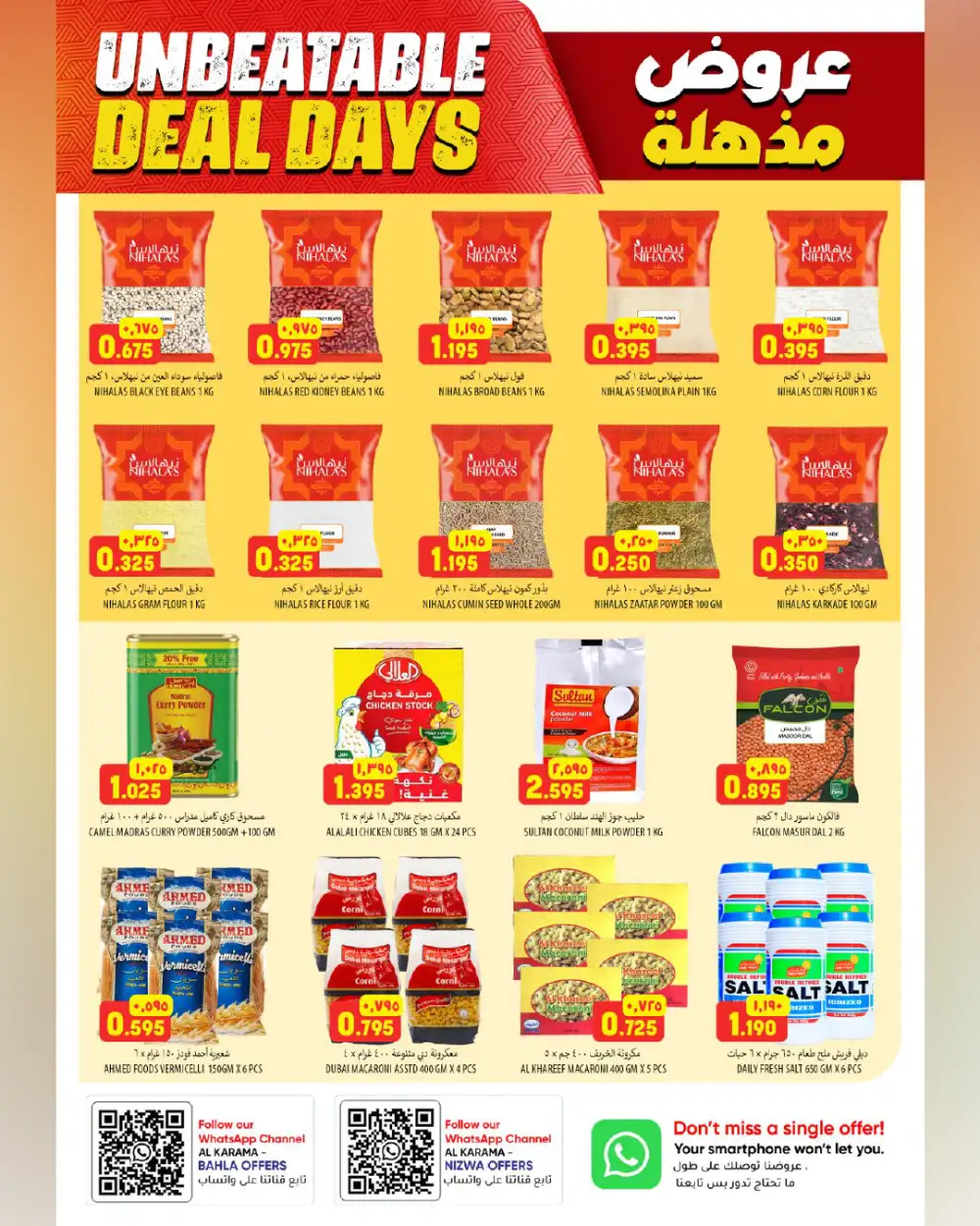 Al Karama Hypermarket Bahla Deals – Lowest Prices page 8