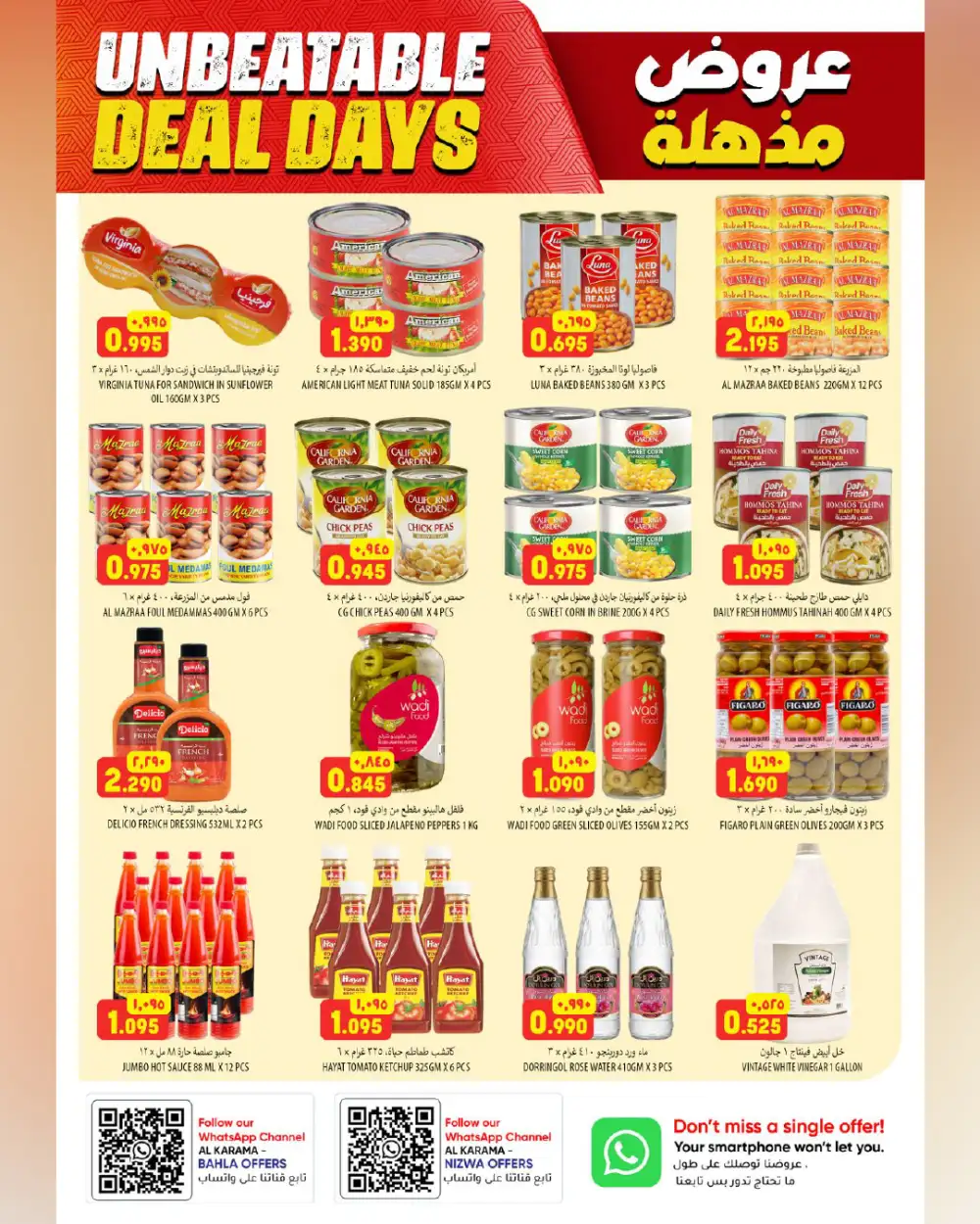 Al Karama Hypermarket Bahla Deals – Lowest Prices page 9