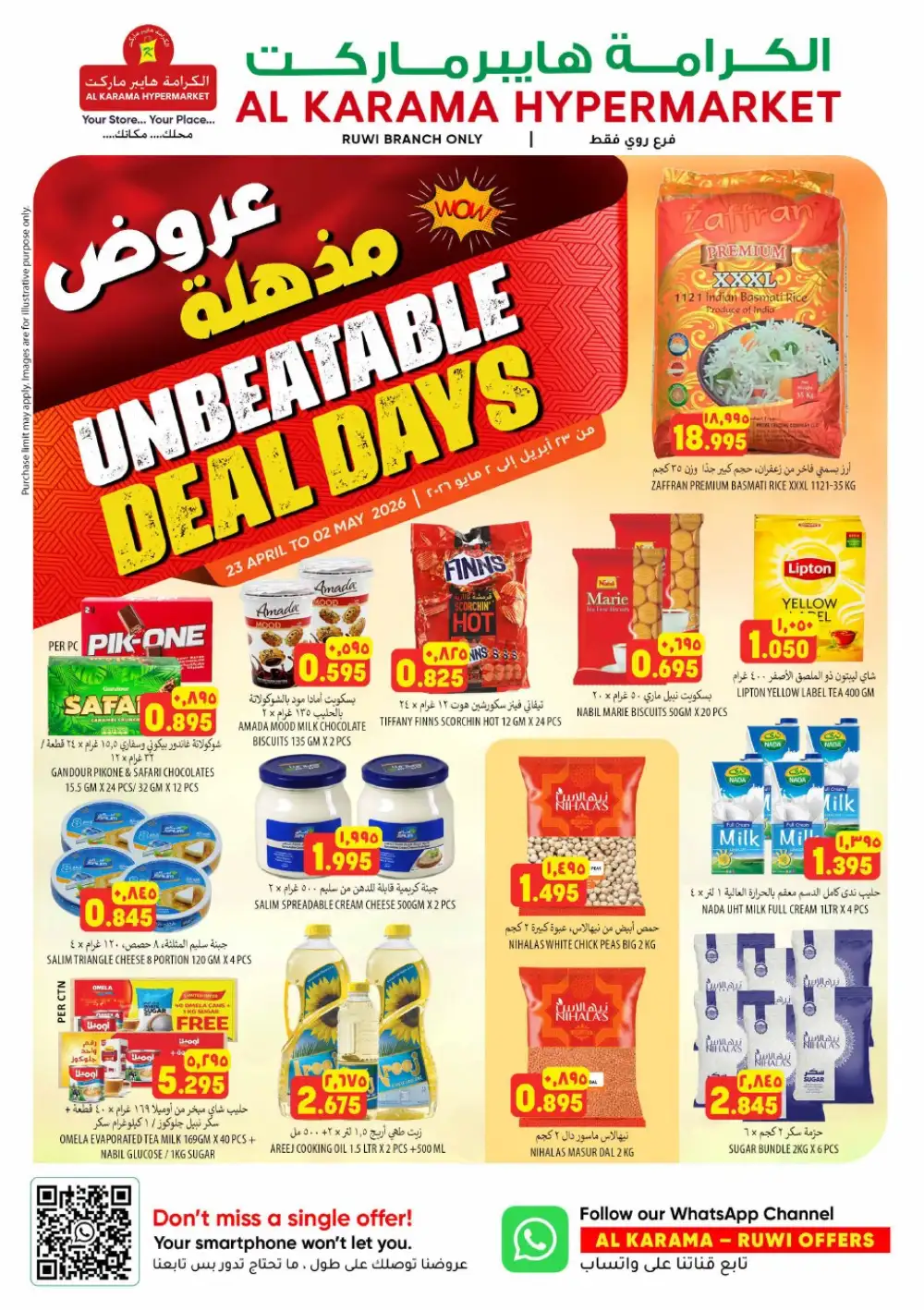 Al Karama Hypermarket Ruwi Deals – Best Prices page 1