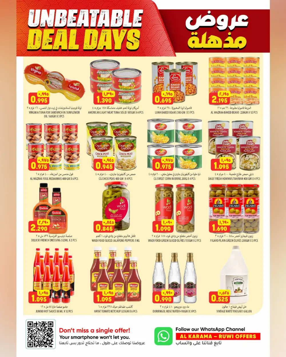 Al Karama Hypermarket Ruwi Deals – Best Prices page 10