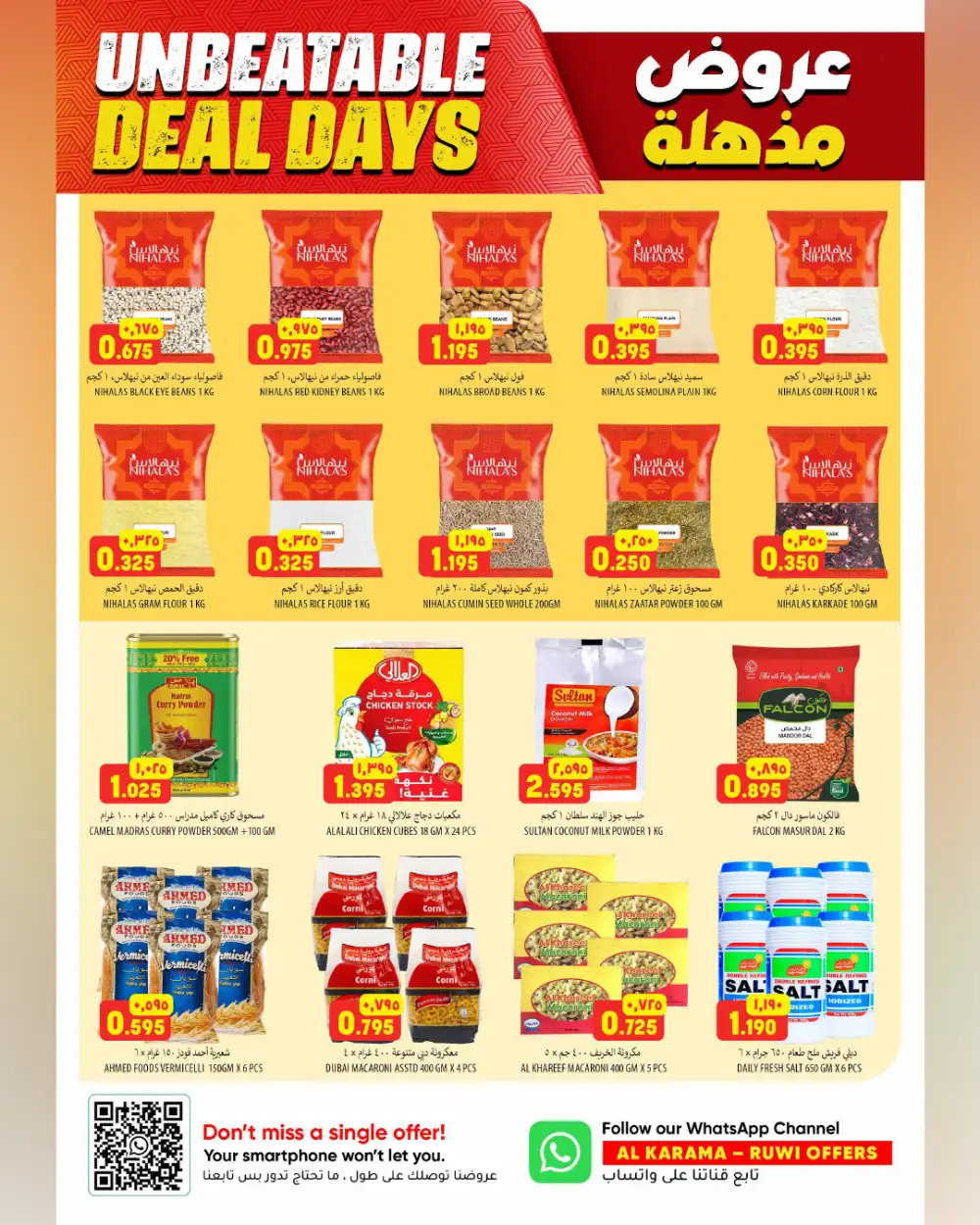 Al Karama Hypermarket Ruwi Deals – Best Prices page 11