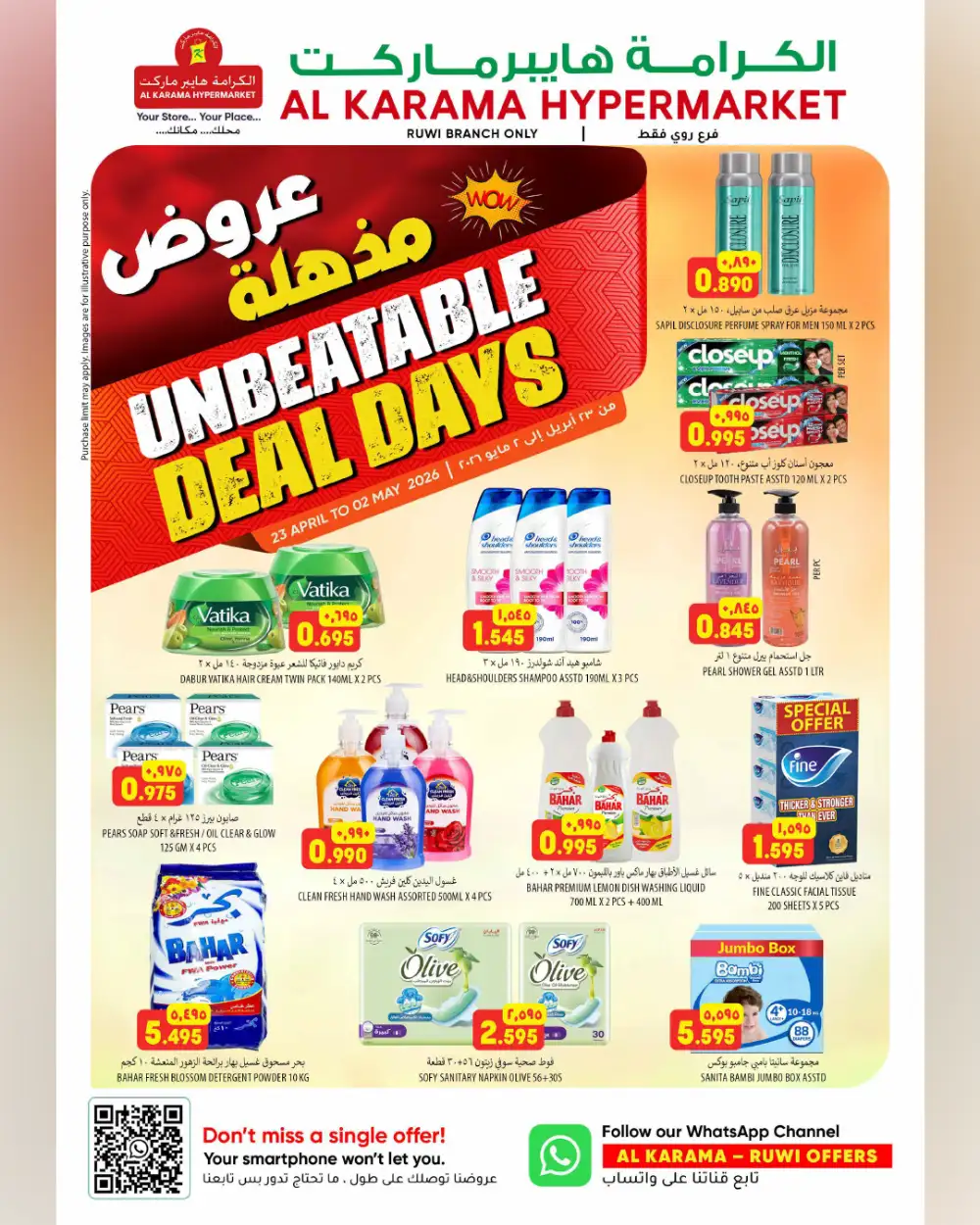 Al Karama Hypermarket Ruwi Deals – Best Prices page 13
