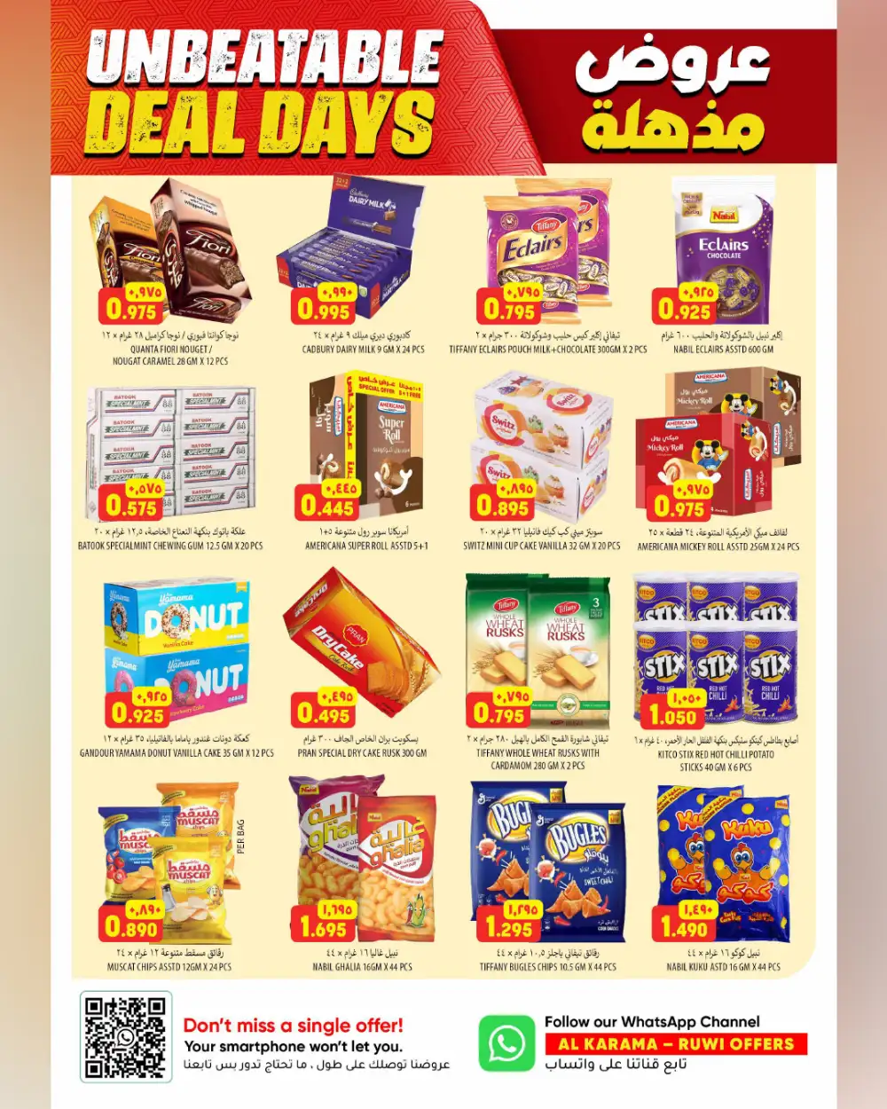 Al Karama Hypermarket Ruwi Deals – Best Prices page 2