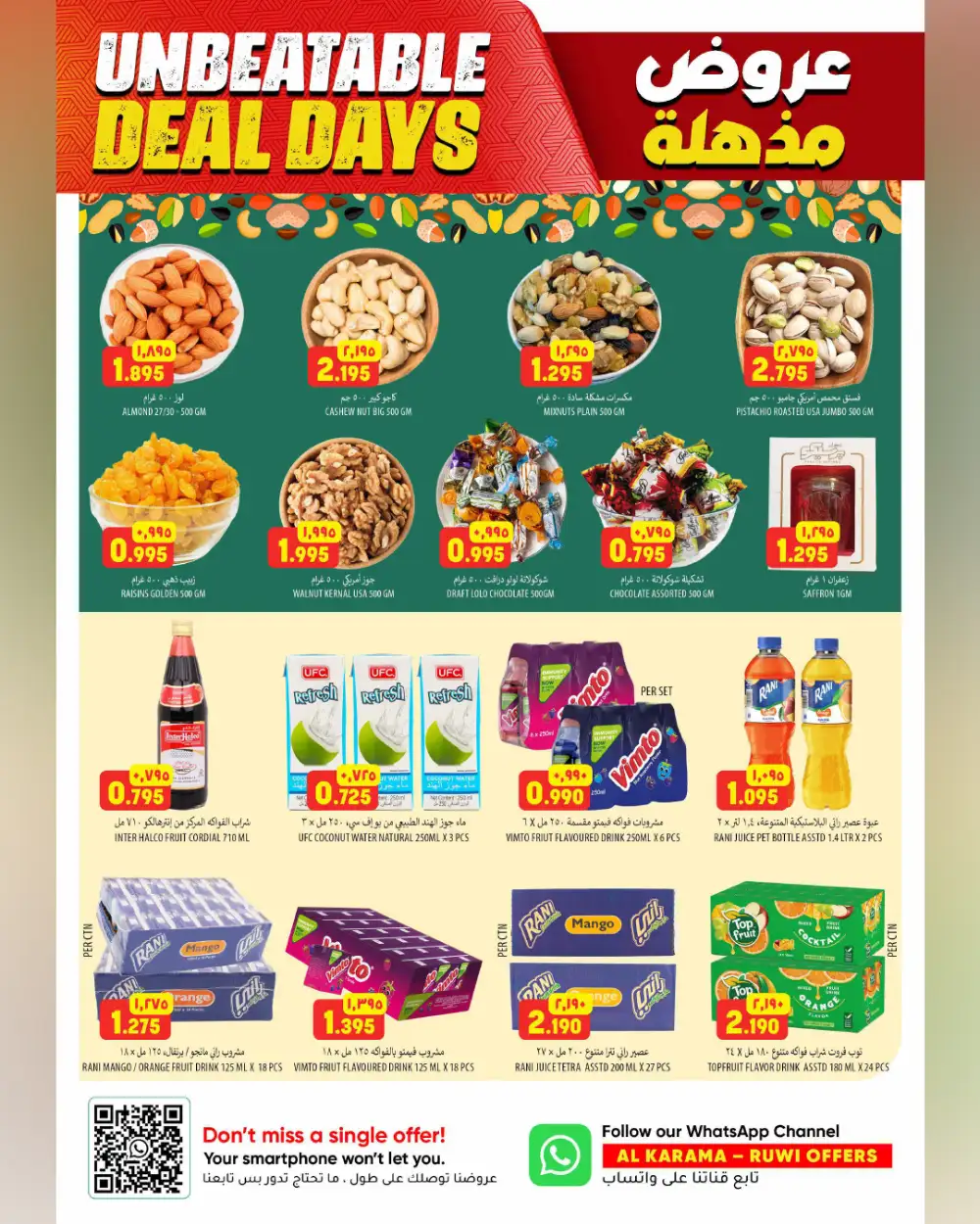 Al Karama Hypermarket Ruwi Deals – Best Prices page 4