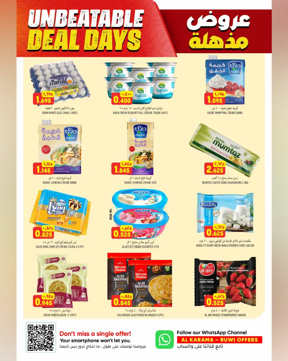 Al Karama Hypermarket Ruwi Deals – Best Prices page 7