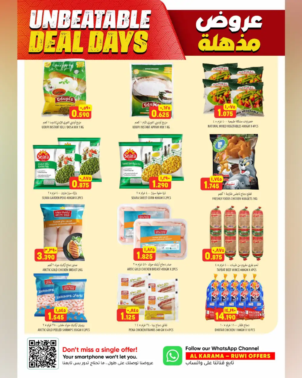 Al Karama Hypermarket Ruwi Deals – Best Prices page 8