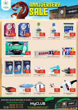 Talal Market Iritty Anniversary Sale: Huge Deals! flyer cover