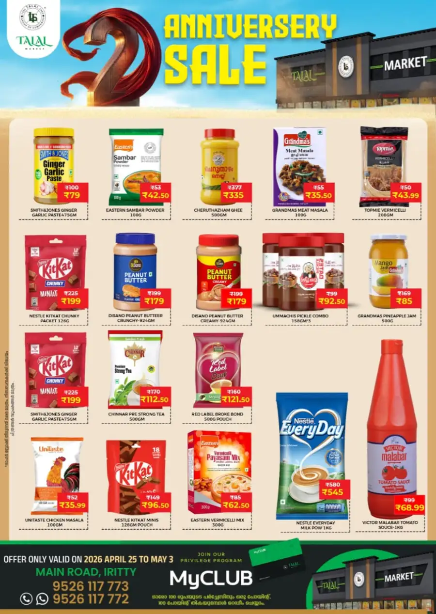 Talal Market Iritty Anniversary Sale: Huge Deals! page 2