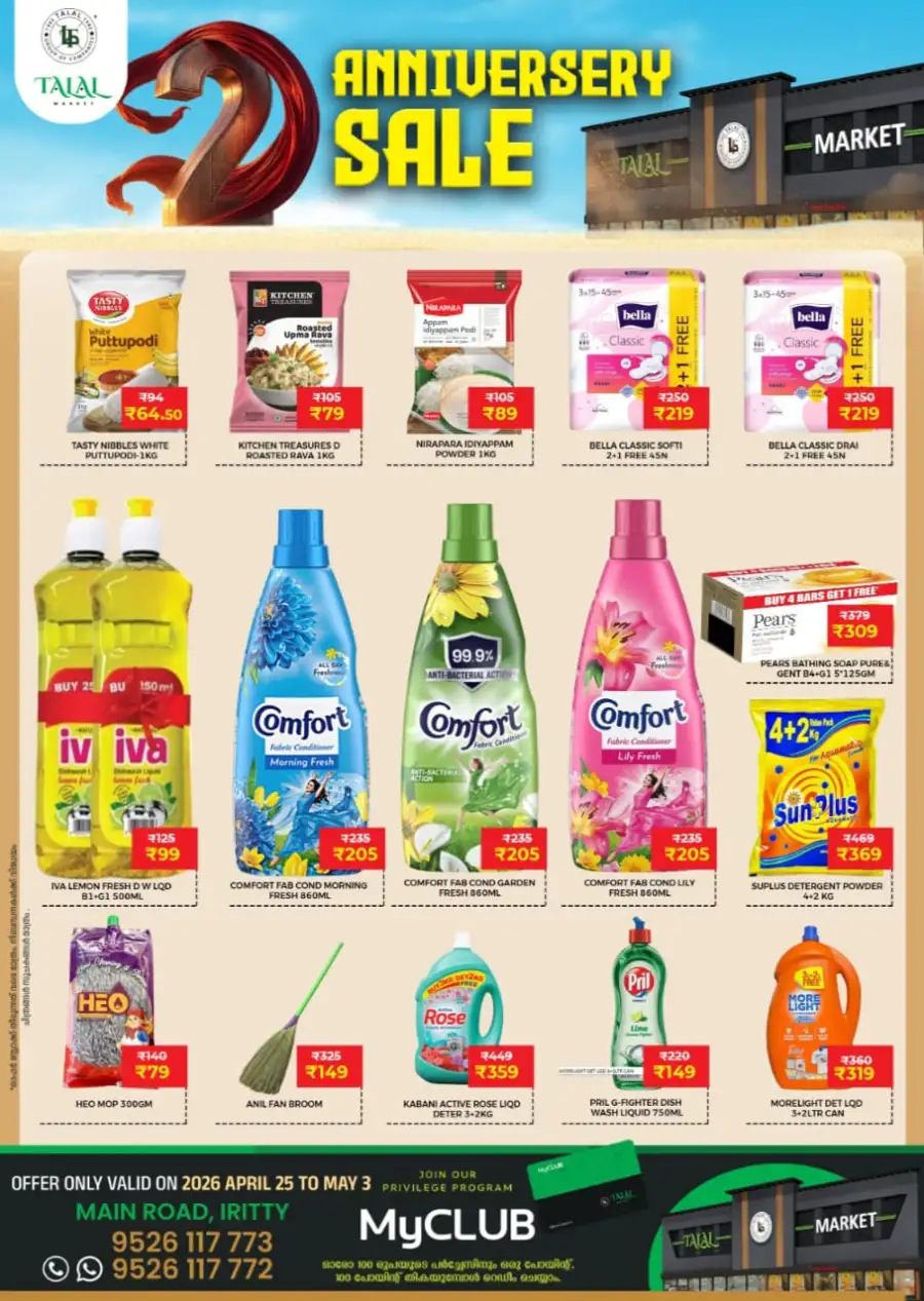 Talal Market Iritty Anniversary Sale: Huge Deals! page 5