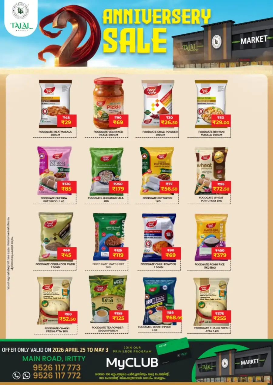 Talal Market Iritty Anniversary Sale: Huge Deals! page 6