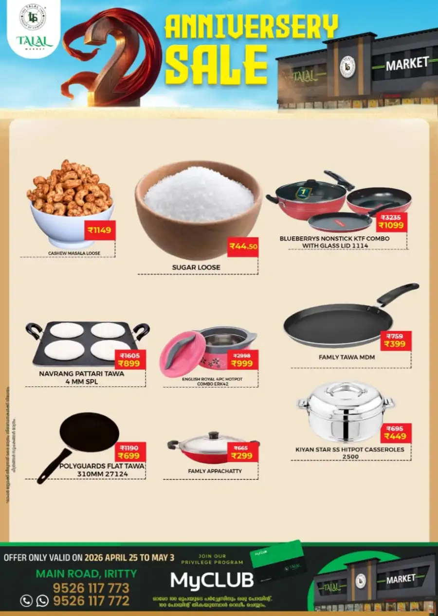 Talal Market Iritty Anniversary Sale: Huge Deals! page 7