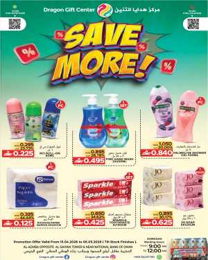 Dragon Gift Center Azaiba – Save More Up to 44% Off flyer cover