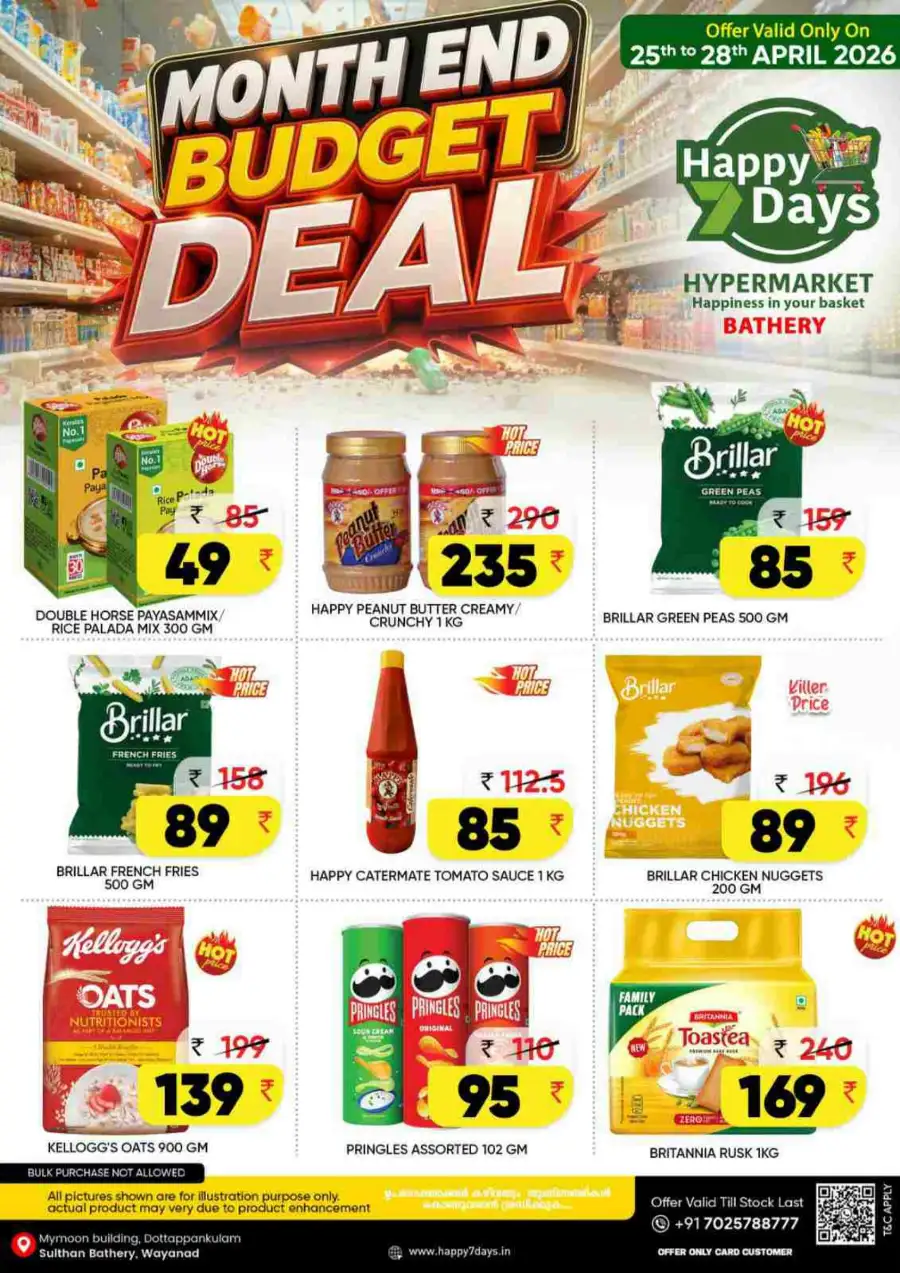 Happy 7 Days Bathery: Month End Budget Deals page 3