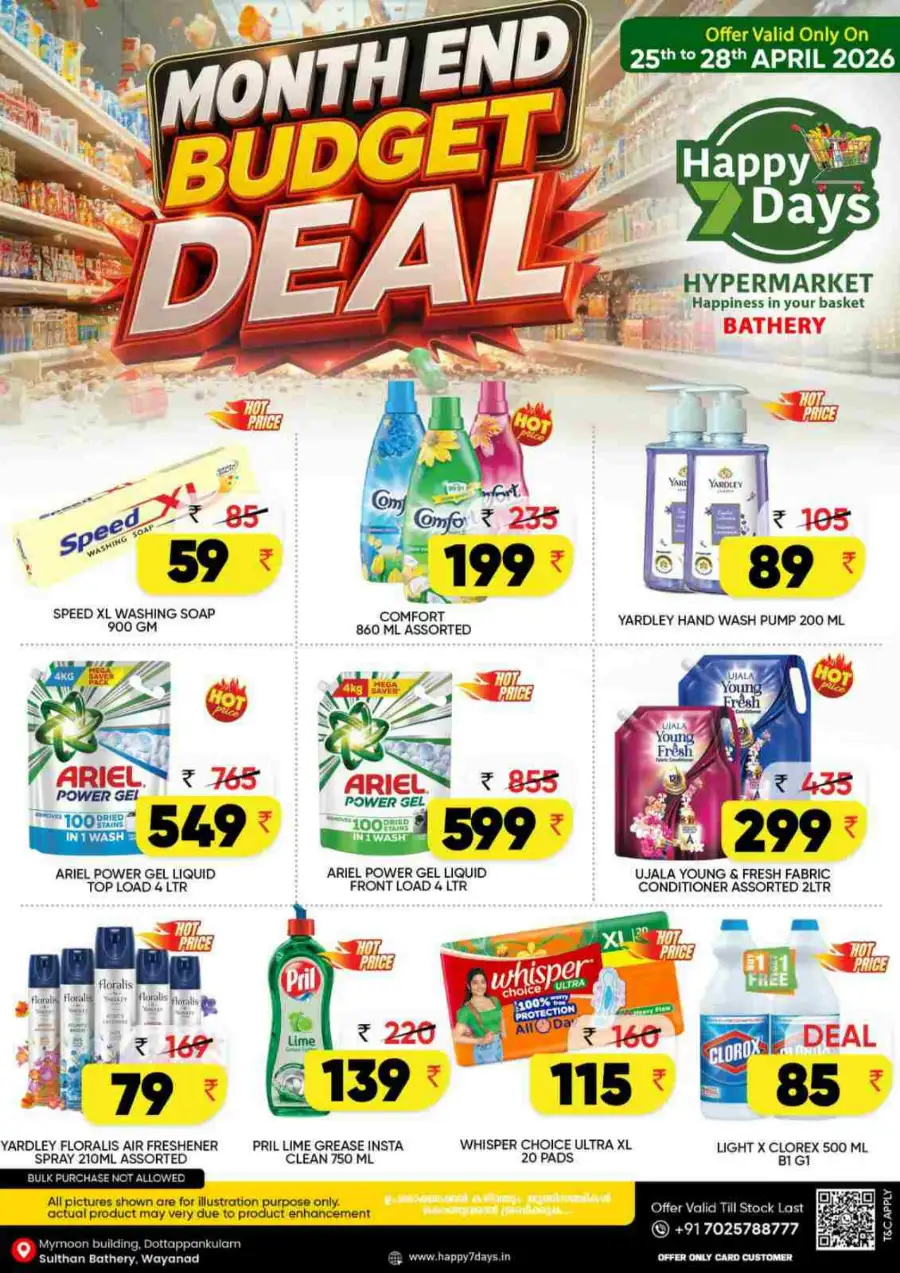 Happy 7 Days Bathery: Month End Budget Deals page 4