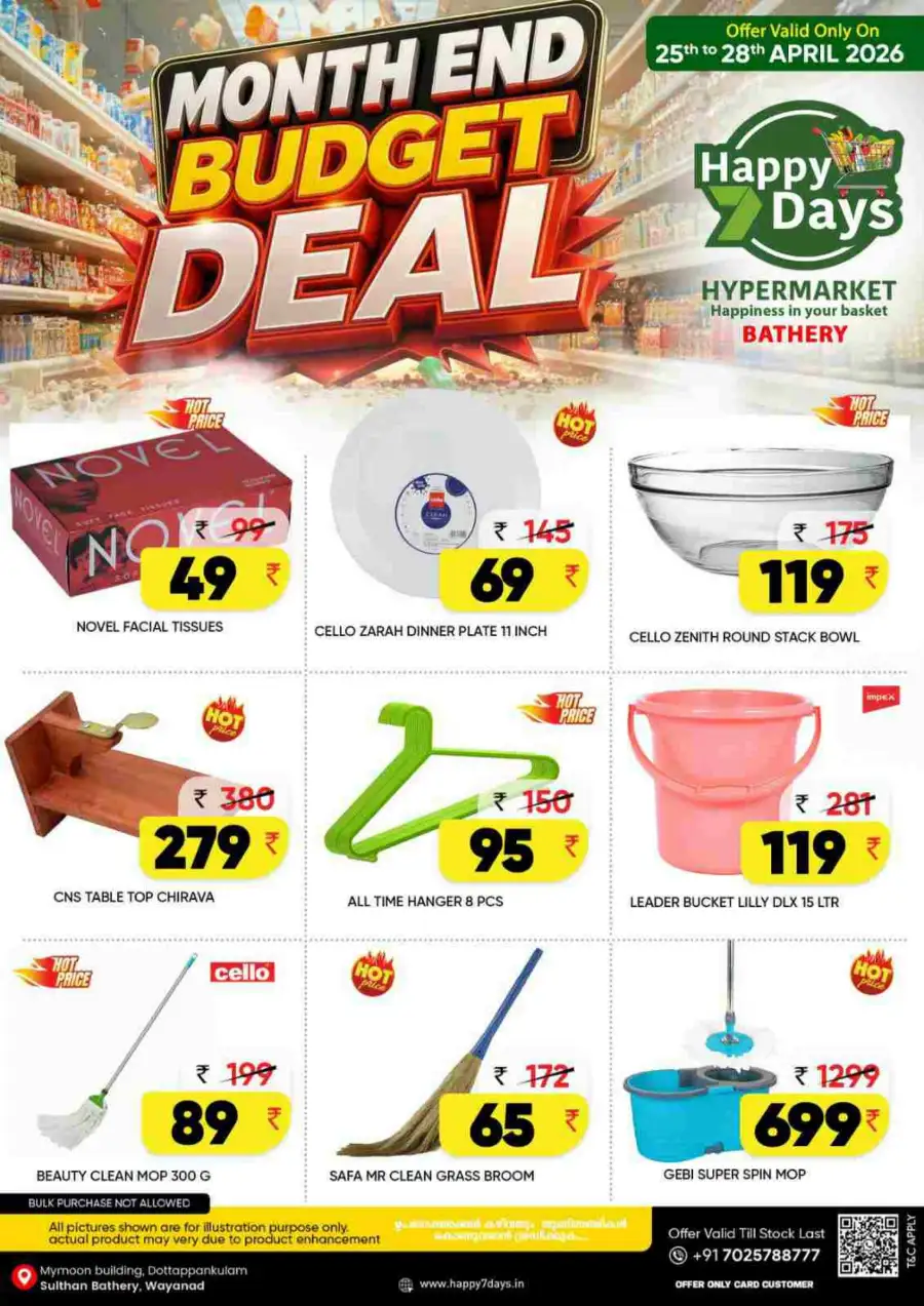 Happy 7 Days Bathery: Month End Budget Deals page 5