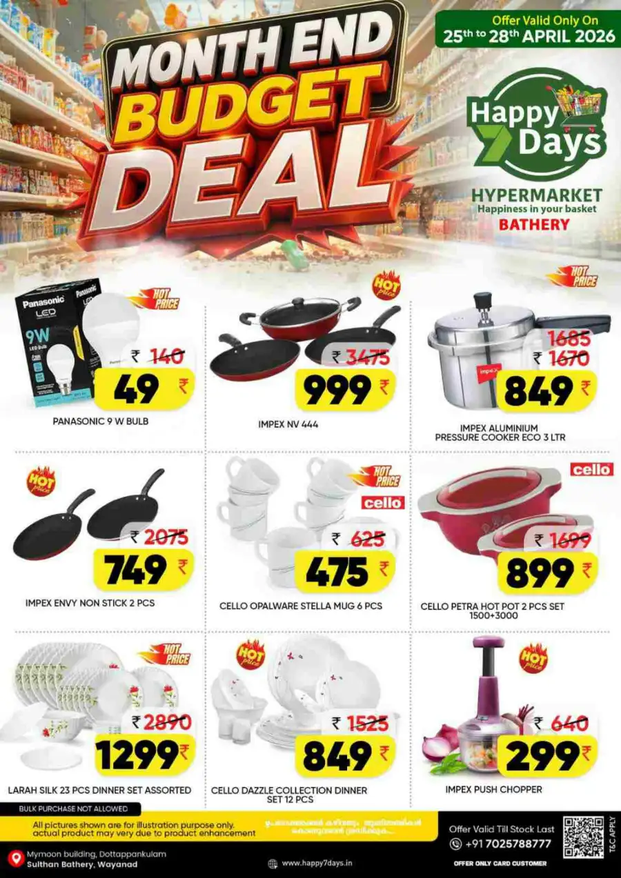 Happy 7 Days Bathery: Month End Budget Deals page 7