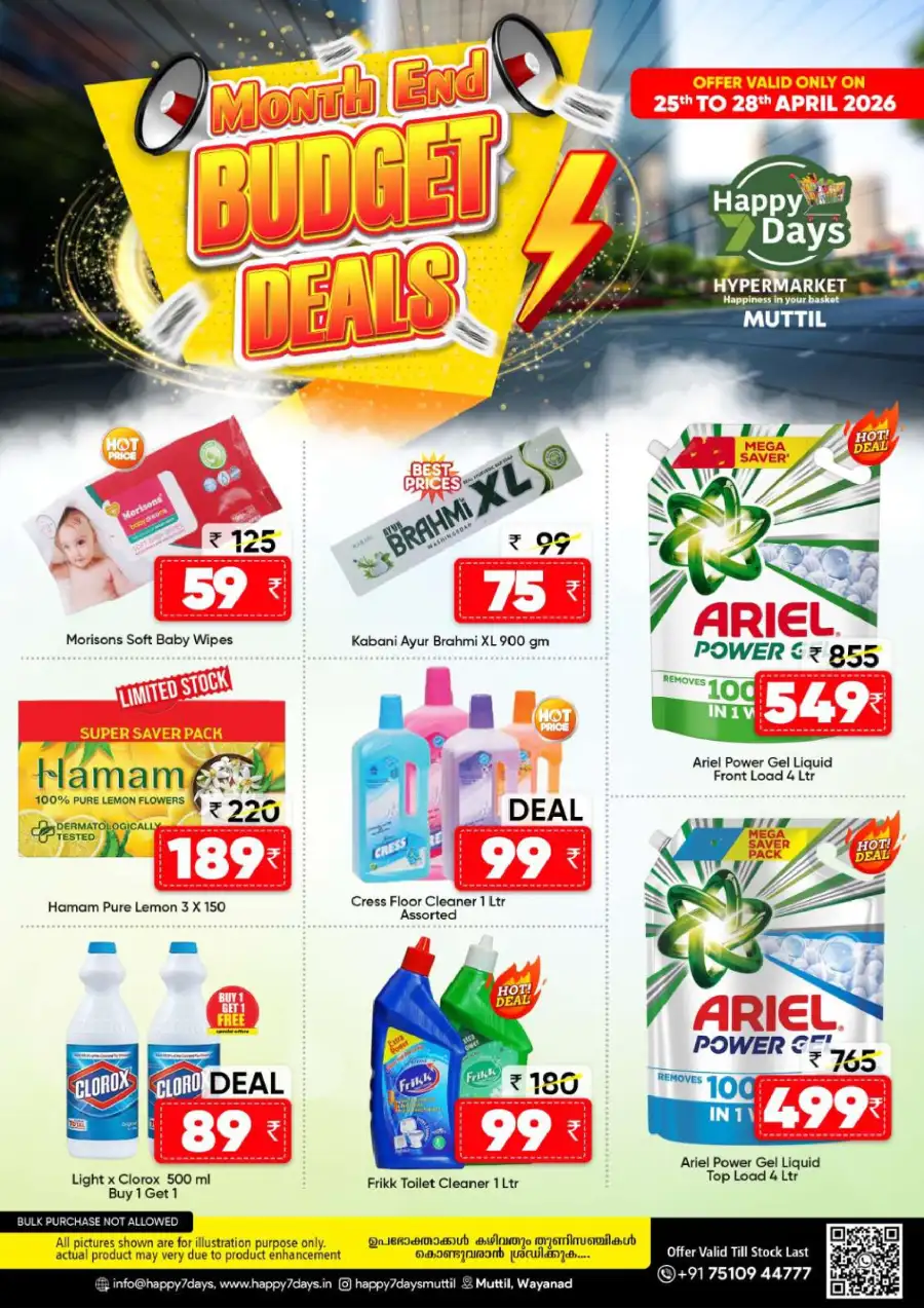 Happy 7 Days Muttil: Month End Budget Deals page 4