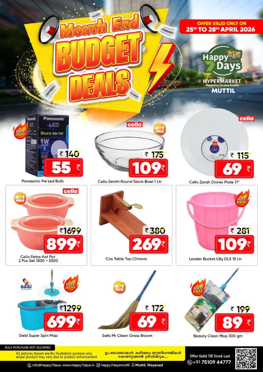 Happy 7 Days Muttil: Month End Budget Deals page 6
