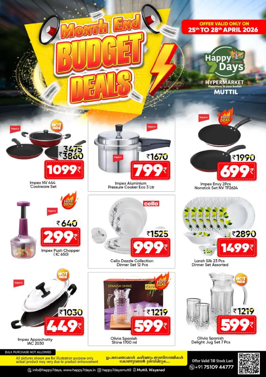 Happy 7 Days Muttil: Month End Budget Deals page 7