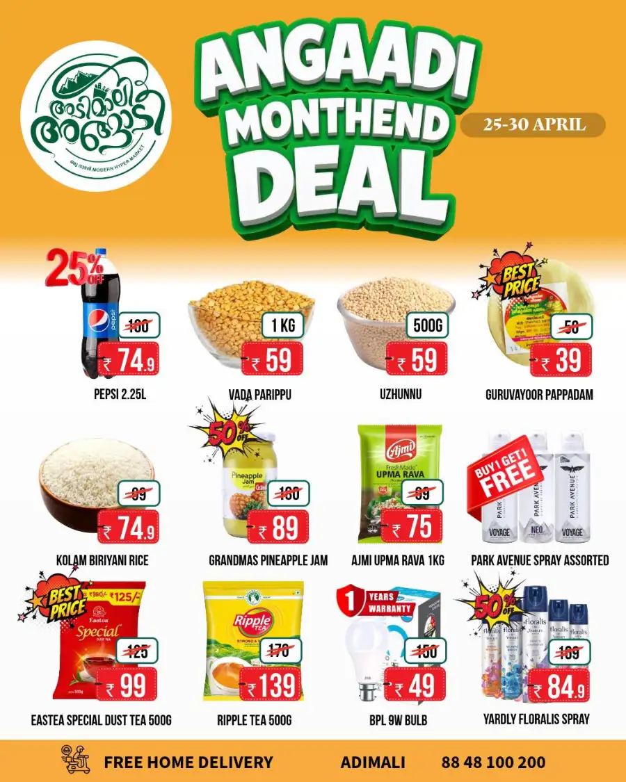 Month end Deals page 1