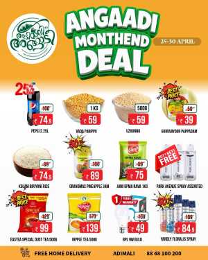 Month end Deals flyer cover