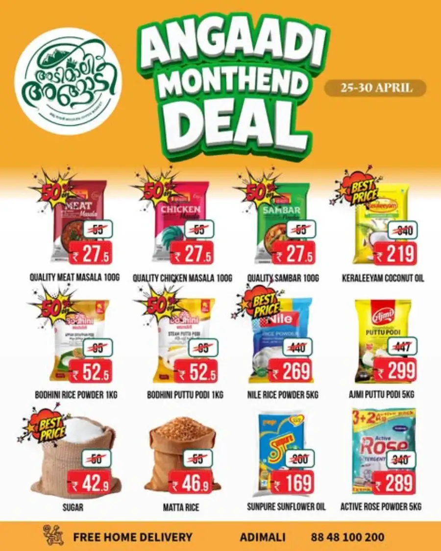 Month end Deals page 2