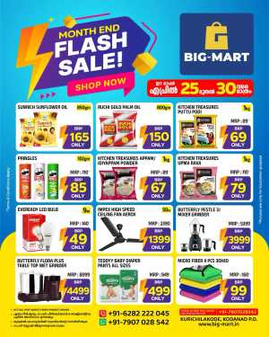 Big Mart Perumbavoor Flash Sale Offers flyer cover
