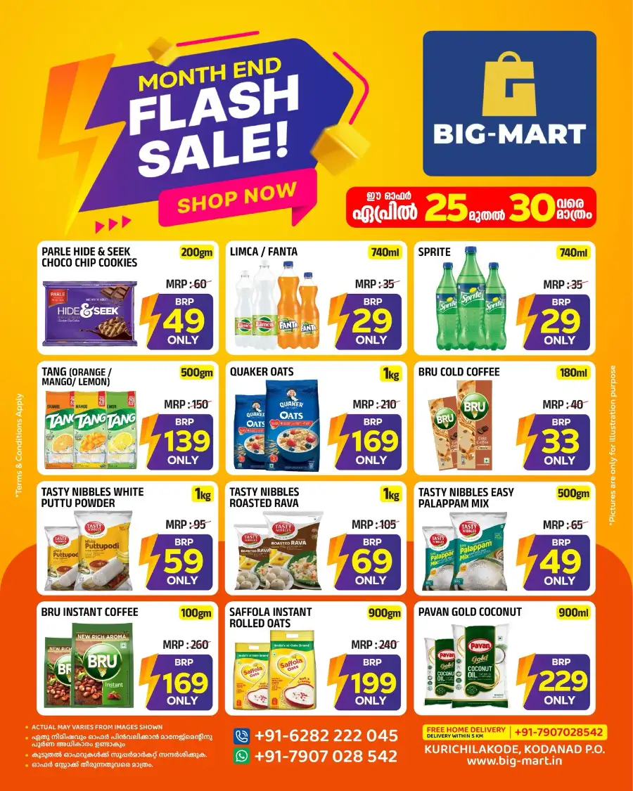 Big Mart Perumbavoor Flash Sale Offers page 2
