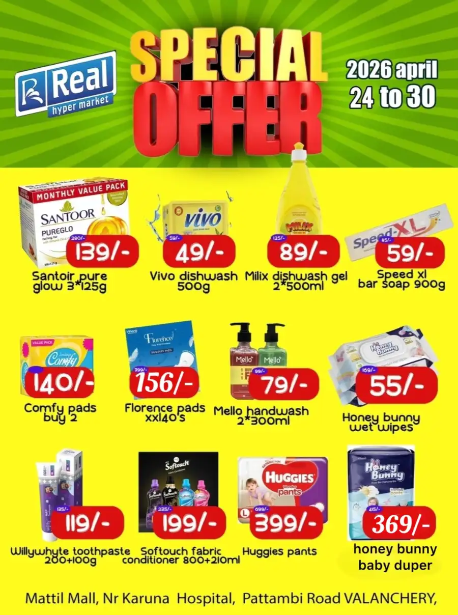 Real Hyper Market Valanchery: Special Offer April page 1