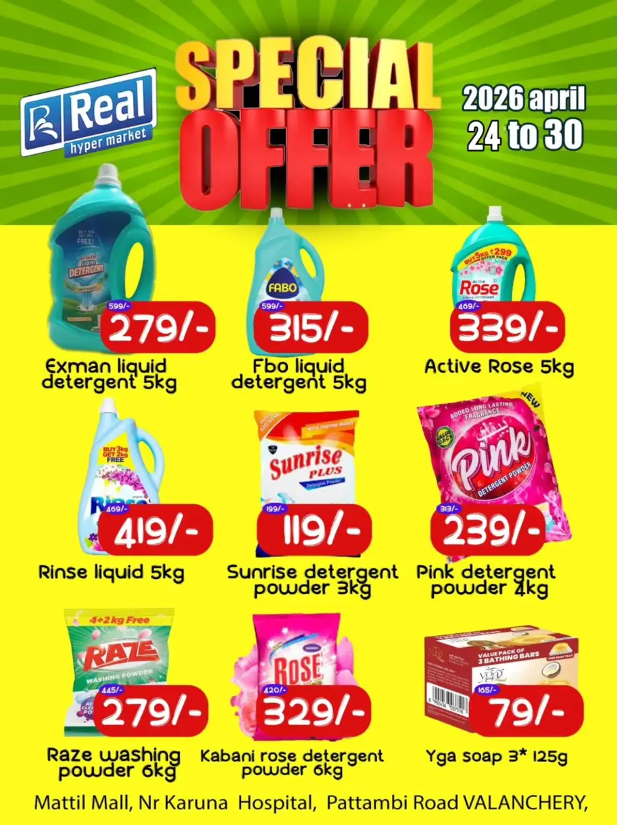 Real Hyper Market Valanchery: Special Offer April page 3