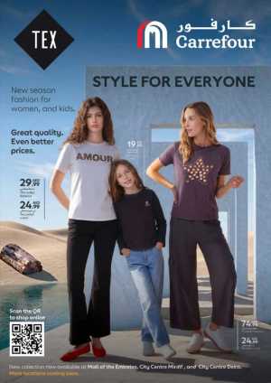 Carrefour Dubai TEX Fashion Sale | New Season flyer cover