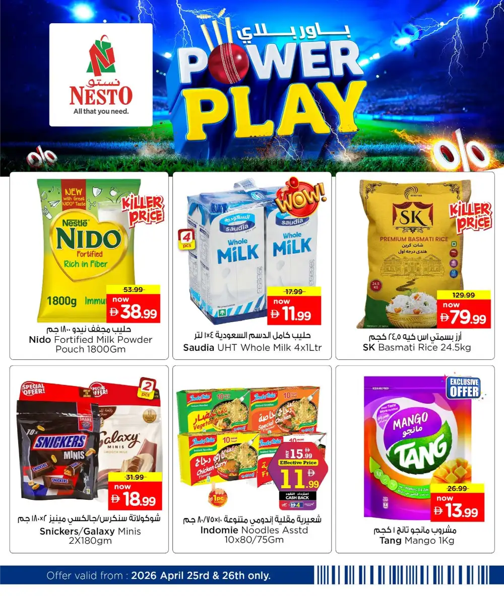 Nesto Power Play Sale – Weekend Deals Apr 2026 page 1