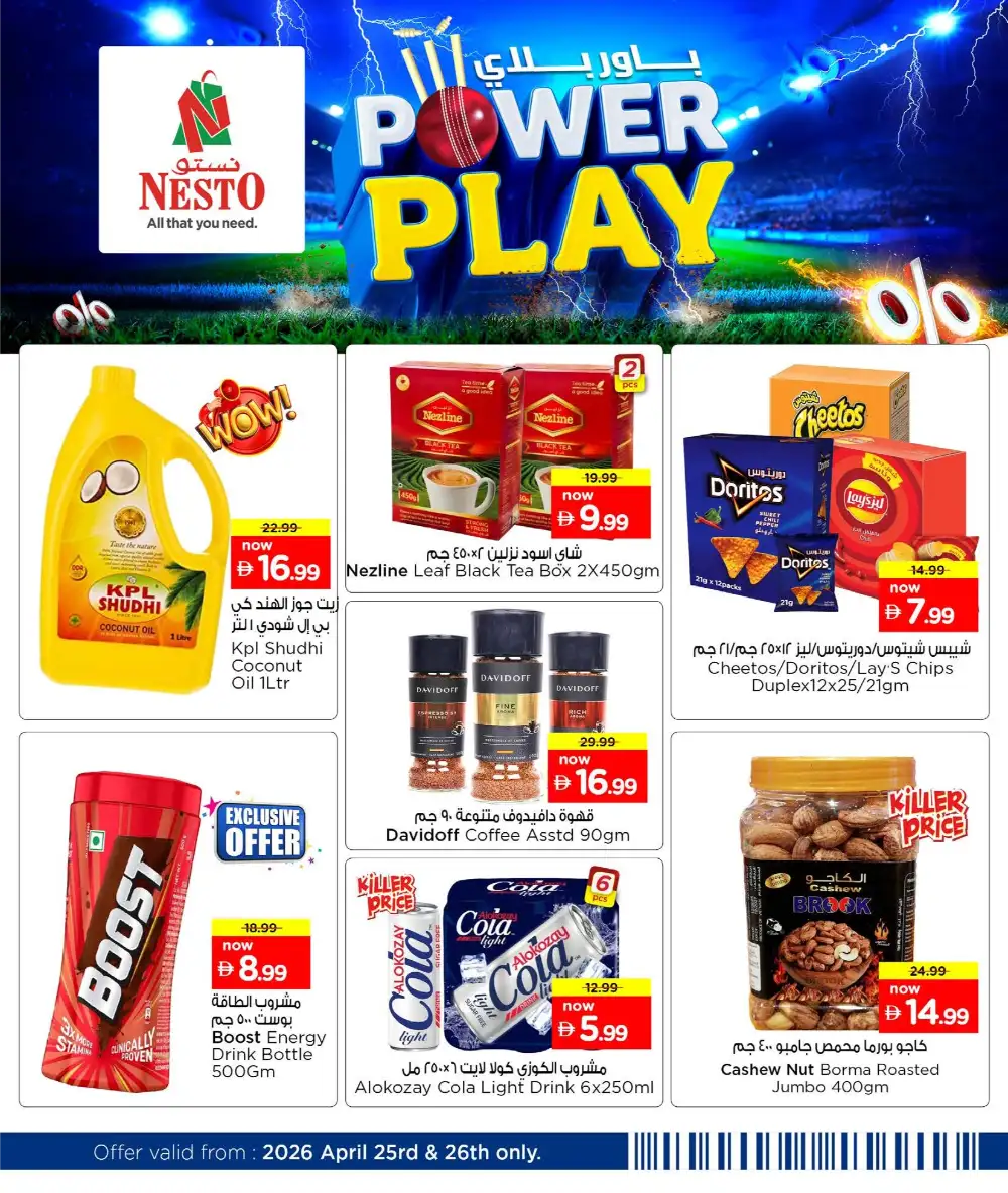 Nesto Power Play Sale – Weekend Deals Apr 2026 page 2