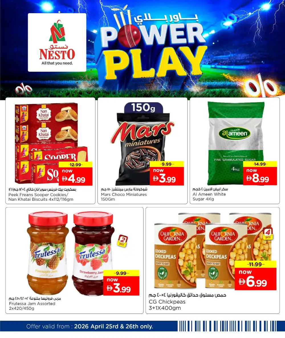 Nesto Power Play Sale – Weekend Deals Apr 2026 page 3
