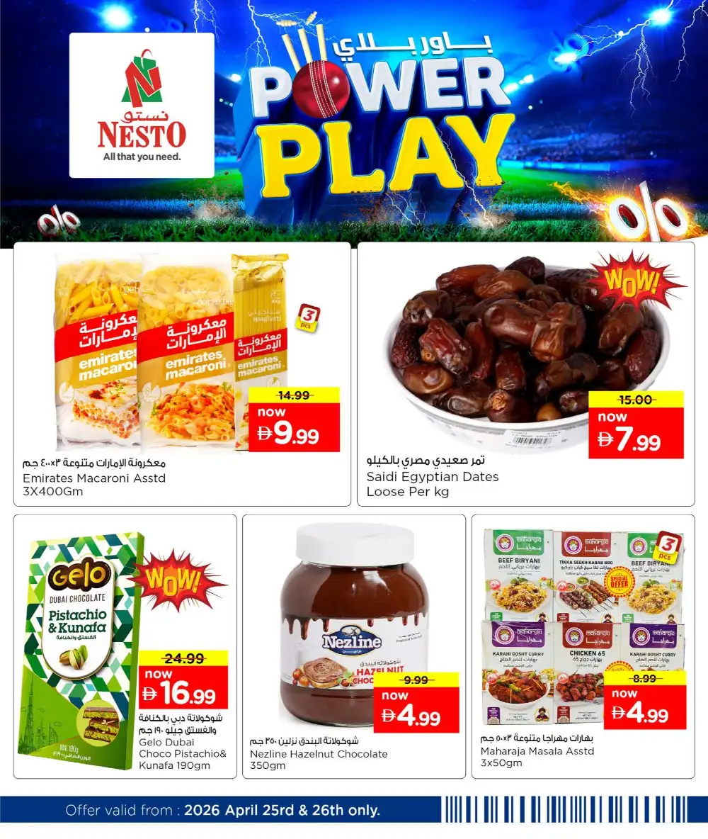 Nesto Power Play Sale – Weekend Deals Apr 2026 page 4